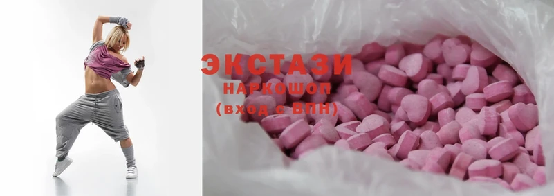 Ecstasy Punisher  omg ONION  Енисейск 