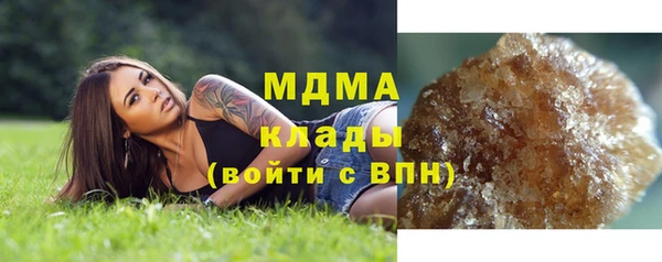 метамфетамин Белоозёрский