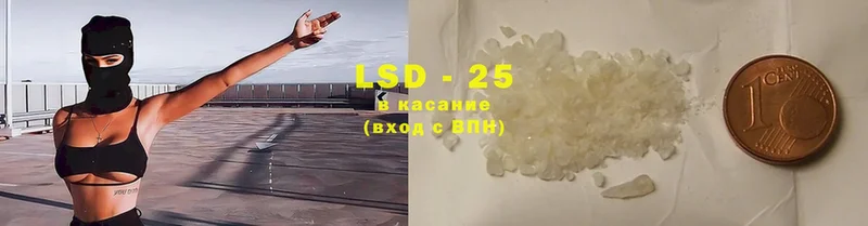 наркошоп  Енисейск  LSD-25 экстази кислота 