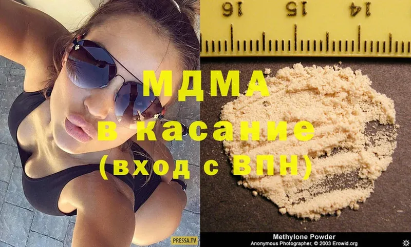 MDMA молли  Енисейск 