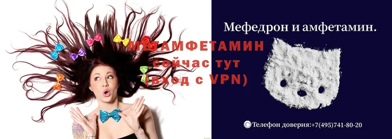 Метамфетамин Methamphetamine  mega ссылки  Енисейск 